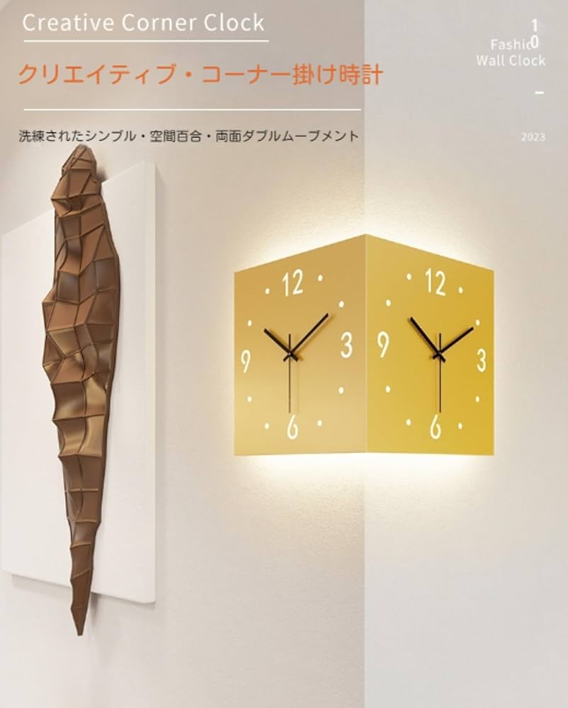 Amazon.co.jp: センサー夜光コーナー時計正方形リビングシンプル